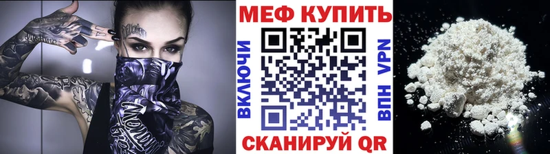 Купить наркотик Бийск Гашиш  Канабис  АМФЕТАМИН  МЕФ 