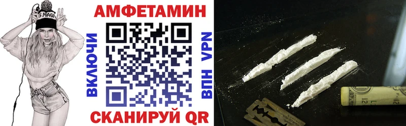 Amphetamine VHQ Бийск