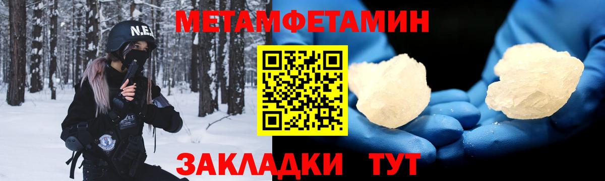 Amphetamine  Вход с VPN  Бийск  Амфетамин  Amphetamine 98% 