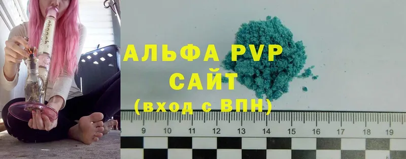 Alpha-PVP мука Бийск