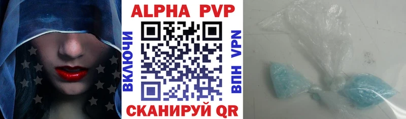A PVP СК Бийск