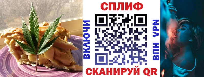 Cannafood конопля  Бийск 