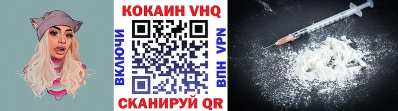 Cocaine Колумбийский  Бийск 
