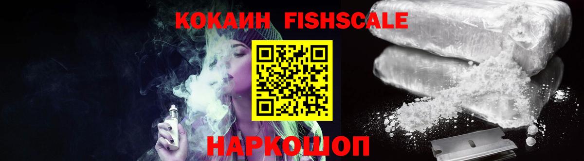 закладки  Кокаин Боливия  Вход с VPN  Cocaine 97%  Бийск 