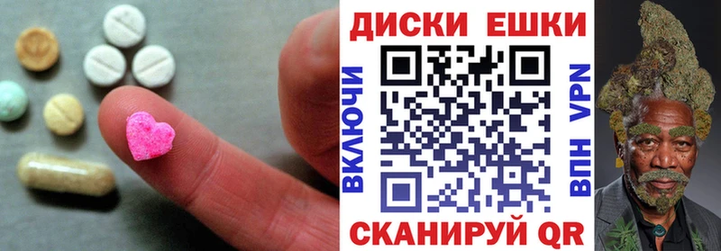 ЭКСТАЗИ XTC  Бийск 
