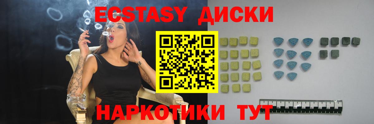 Галлюциногенные грибы Бийск
