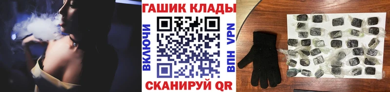 ГАШ ice o lator  Бийск 