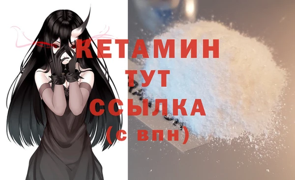 кокаин премиум Михайловск