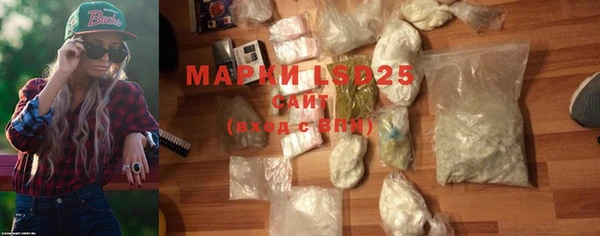 кокаин премиум Михайловск