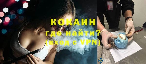 кокаин премиум Михайловск
