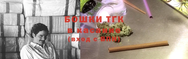 наркотики Михайловка