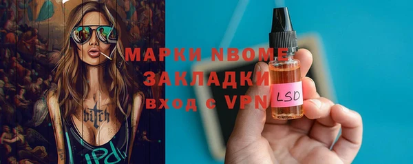 кокаин премиум Михайловск