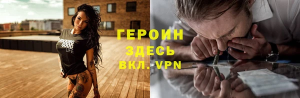 наркотики Михайловка