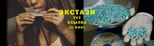 кокаин премиум Михайловск