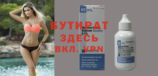 кокаин премиум Михайловск