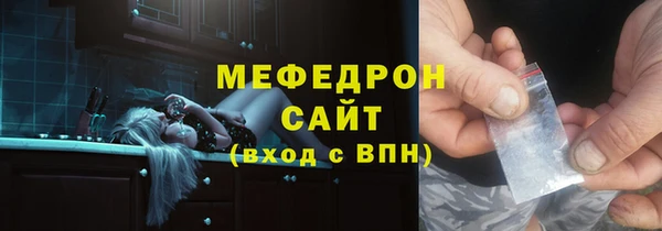 наркотики Михайловка