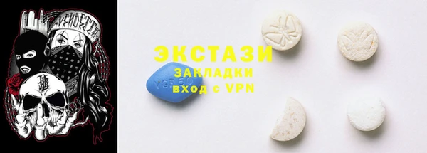 кокаин премиум Михайловск
