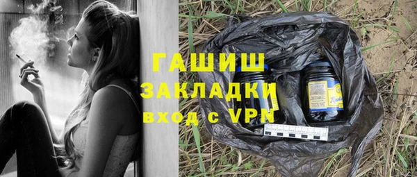 наркотики Михайловка