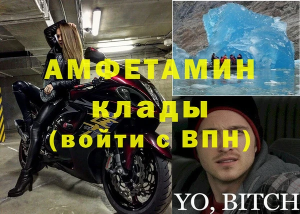 наркотики Михайловка