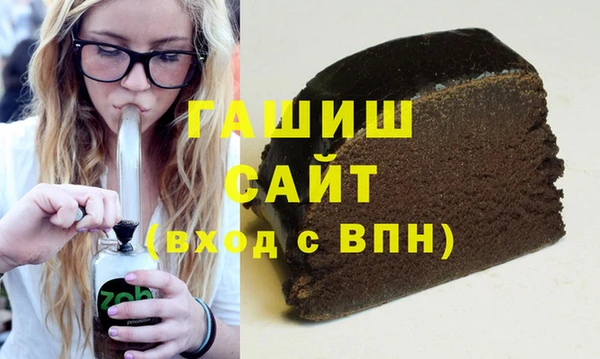 герыч Красноперекопск