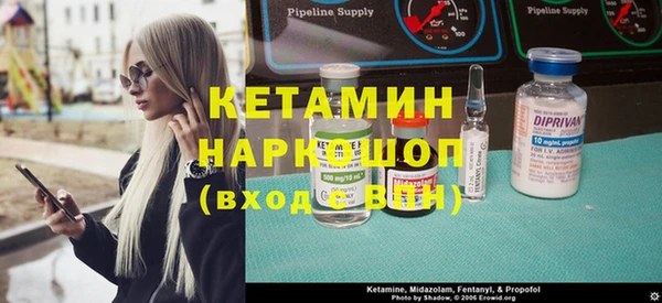 наркотики Михайловка