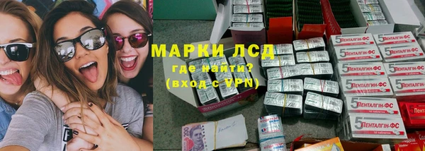 наркотики Михайловка