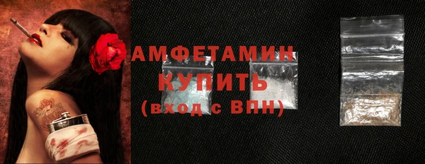 кокаин премиум Михайловск