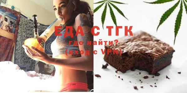 кокаин премиум Михайловск