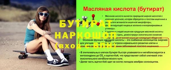 кокаин премиум Михайловск