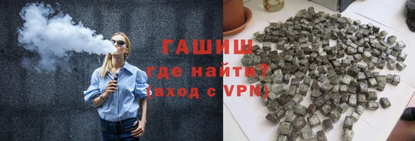 наркотики Михайловка