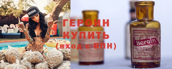 наркотики Михайловка