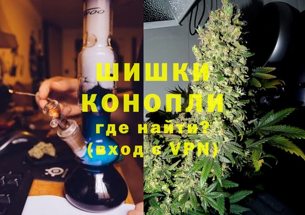 кокаин премиум Михайловск