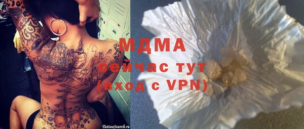 наркотики Михайловка