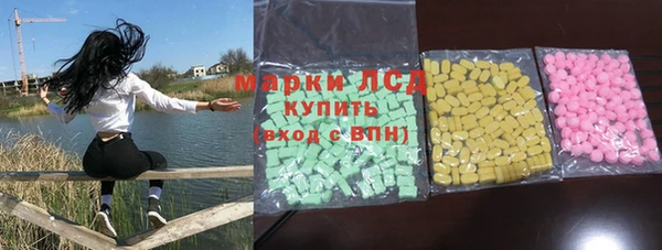 кокаин премиум Михайловск