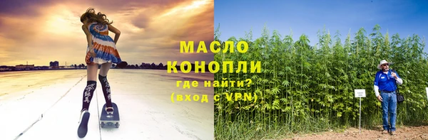 наркотики Михайловка