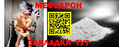 винт Балашиха