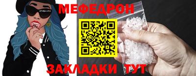 соль курить ск Балаково
