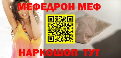 кокаин VHQ Абакан