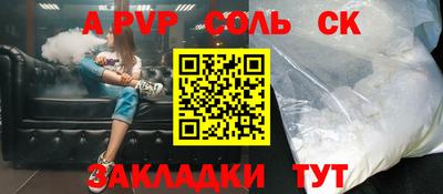 винт Балашиха