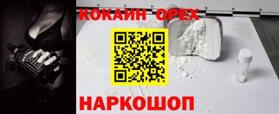 винт Балашиха