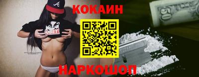 соль курить ск Балаково