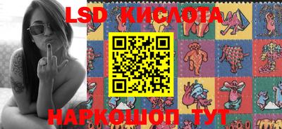 мескалин Абинск