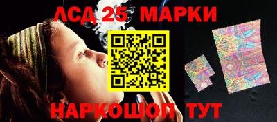 винт Балашиха