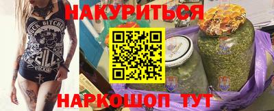 кокаин VHQ Абакан