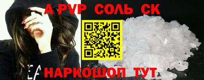 винт Балашиха