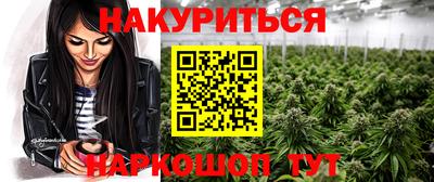 гашиш Азнакаево