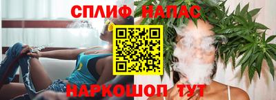 винт Балашиха