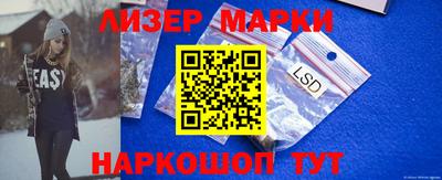 мескалин Абинск