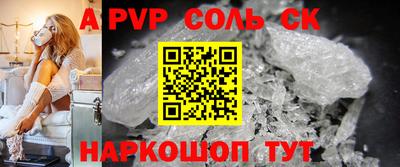 винт Балашиха