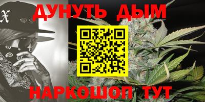 соль курить ск Балаково